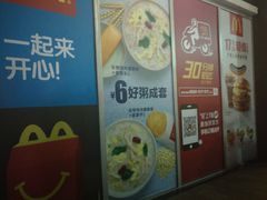 -麦当劳(百联西郊购物中心店)