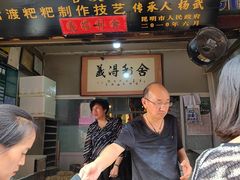 -眼镜粑粑