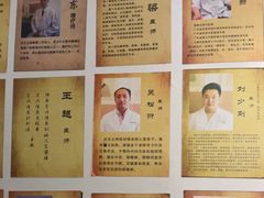 -上海三爱中医门诊部(建德坊店)