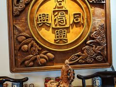 -同得兴 Since·1995 传统苏式面馆(十全街店)