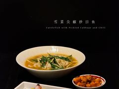-锦楼·臻选新杭帮(杭州中心店)