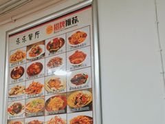-乐乐餐厅(湘子庙街店)