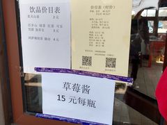 -甜心庄园·甜心草莓采摘园(西青中北店)