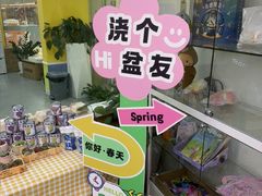 -贝乐少儿英语·全外教(滨江中心)