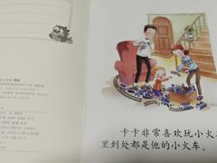 -天河区珠江新城海滨幼儿园