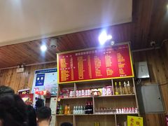 -肆姐面粉馆(坡子街店)