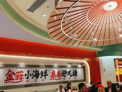-避风塘·金牌店·夜宵(金玉兰店)