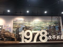 -广东省方志馆