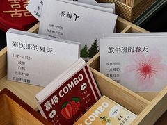 -喜柿咖啡SeeS coffee