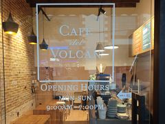 -Cafe del Volcan(永康路店)