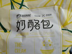 奶酪包原味-花园饼屋·吐司蛋糕面包(星海店)