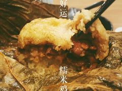 -添好运点心专门店(中环IFC店)