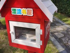 -宁波九龙湖开元度假村