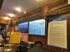 -天兴居(鲜鱼口街店)