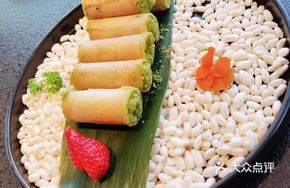 Crispy Cone Avocado Salad