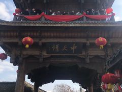 -中天楼