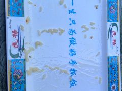 -民杨抓饭(柏香苑店)