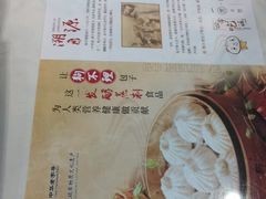 -狗不理(山东路总店)