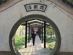 -走马楼饭庄(慈城古县城店)