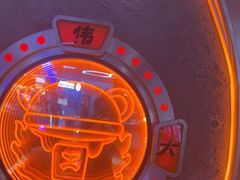 -伟大航路烤鱼(迅驰广场店)