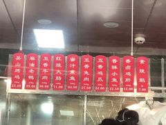 -吴山烤禽 (吴山路店)
