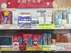 -SUGI杉药局(道顿堀东店)
