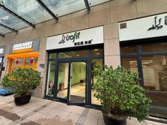 -Isofit 普拉提·婵柔工作室