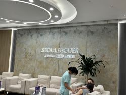 -上海首尔丽格医疗美容医院