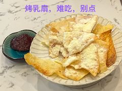 -浩海火烧云傣家菜(蓝港店)