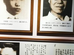 -李叔同故居纪念馆