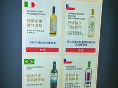 -ibarrel爱杯·bistro&brunch(江宁路店)