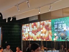 -俭寨大盘鸡·新疆菜·烧烤(博乐店)