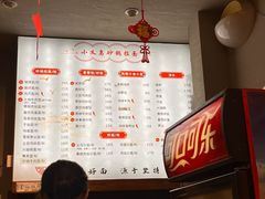 -小义乌砂锅拉面(海事共享区店)