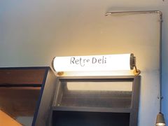 -Retro Deli 茶泡饭
