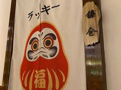 -牛焱·烧肉酒肆(五大道店)