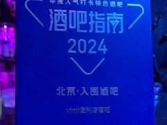 -vimi便利店酒吧