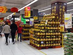 -家乐福(四元桥购物中心店)