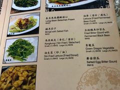 菜单-新峰肉骨茶