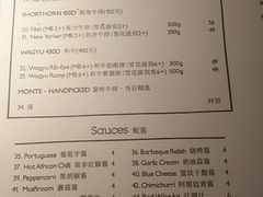 菜单-The Meat & Wine Co Southbank(南岸店)