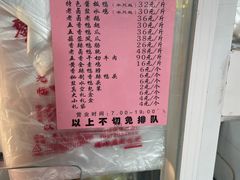 -章云板鸭(总店)