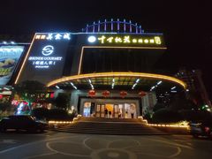 -顺德人家食府(黄金广场店)