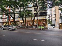 -小豆海棠(人民南路店)