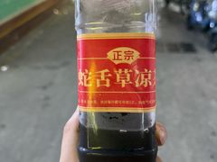 -黄记潮汕甜汤(贝底田坊店)