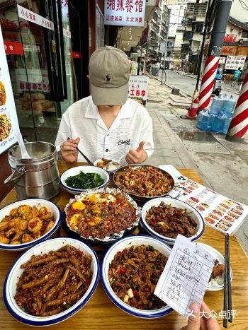 长沙……五一广场附近…开了20年的老店