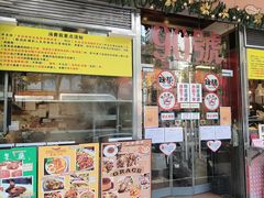 -大哥餐厅(西城花园店)