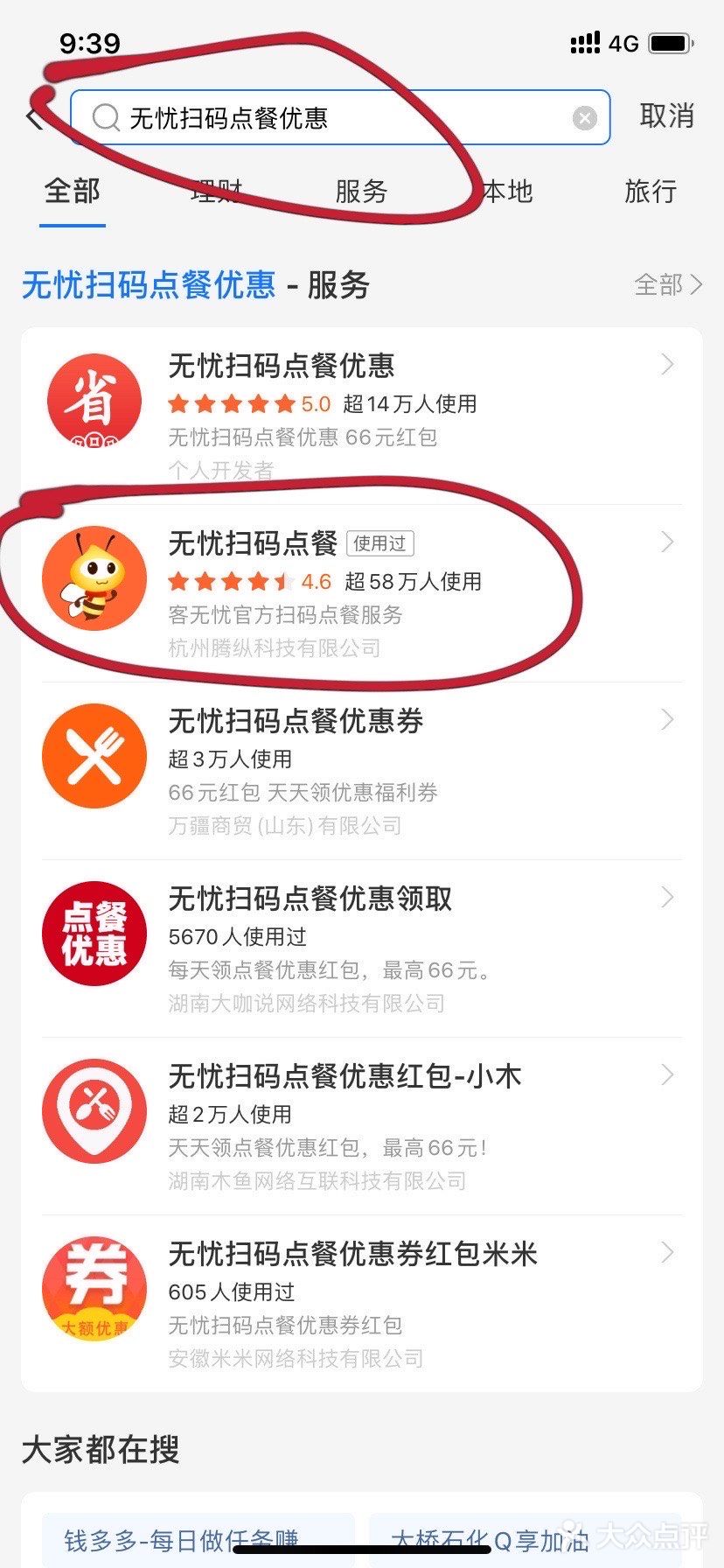 星巴克💰6元早餐全攻略，还不冲吗？
