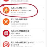星巴克💰6元早餐全攻略，还不冲吗？
