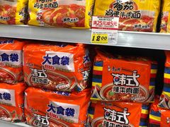 -大润发(莱州店)
