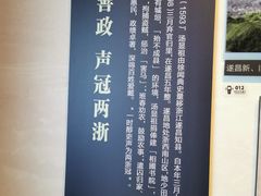 -汤显祖纪念馆