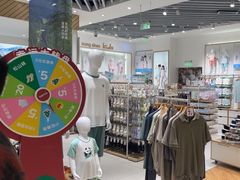-松山棉店(长楹天街购物中心店)
